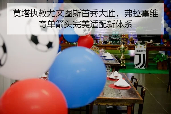 mo-ta-zhi-jiao-you-wen-tu-si-shou-xiu-da-sheng-fu-la-huo-wei-qi-dan-jian-tou-wan-mei-shi-pei-xin-ti-xi-2-442.jpg